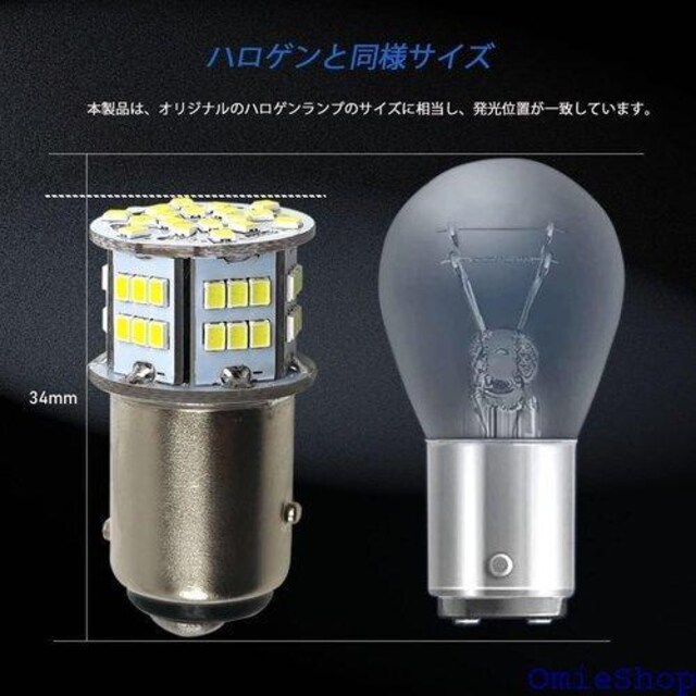 S25 _u 1157 BAY15D P21/5W ED Cg 10Zbg zCg woCNgpsx 604  /oCN