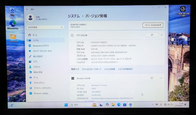 FUJITSU LIFEBOOK Corei7 8GB SSD256GB Office2024 Excel Word J  PC{/Ӌ@ 