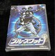 u[Xbg Vol.1 DVD