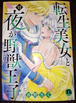 DAITO COMICS TLV]Ɩ邪bqEt삳