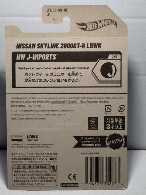 yHWx[VbNzjbT XJCC 2000GT-R LBWK  zr[ 