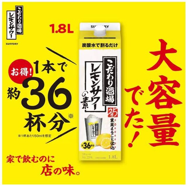 Vi Tg[ ̃T[̑f 25x 1800ml [L[]  4029  O/hN 
