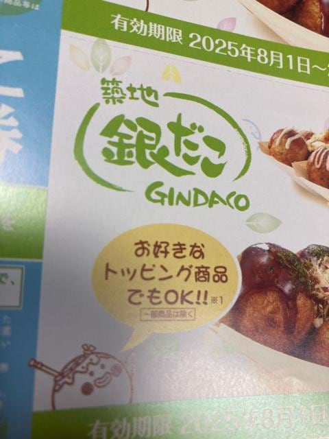 ʗX֑@zn₾@DȂĂ@2M@700~ȏ̃gbsOi\@䂤pPbg180~  `Pbg/ 