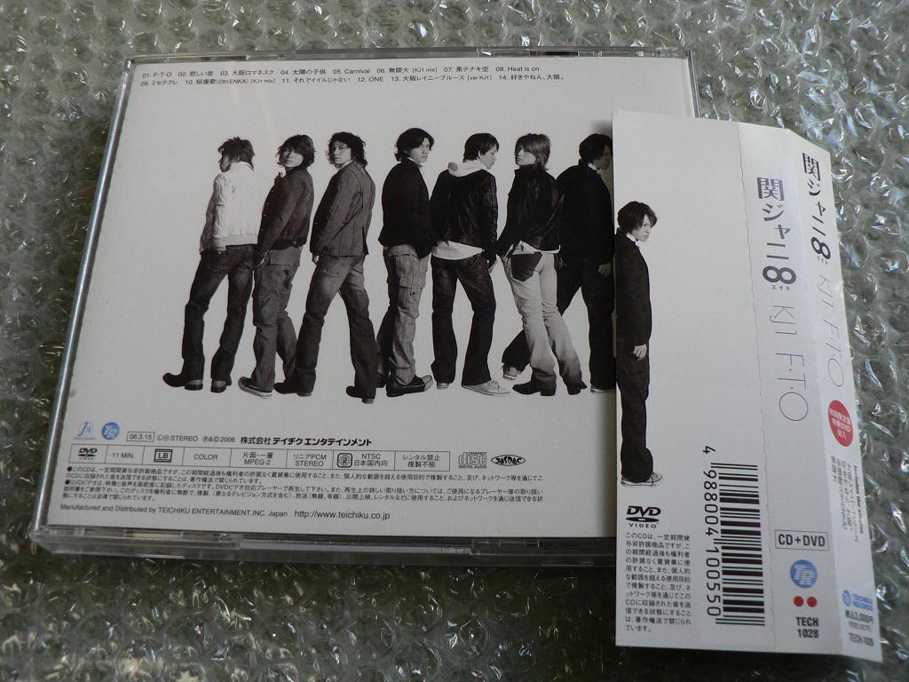 関ジャニ∞(エイト)／アルバム『KJ1 F・T・O』初回限定盤【CD+