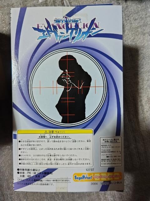 ZKʒ '04 G@QI C `CihXVer.  J W  1/6XP[  Aj/R~bN/LN^[ 