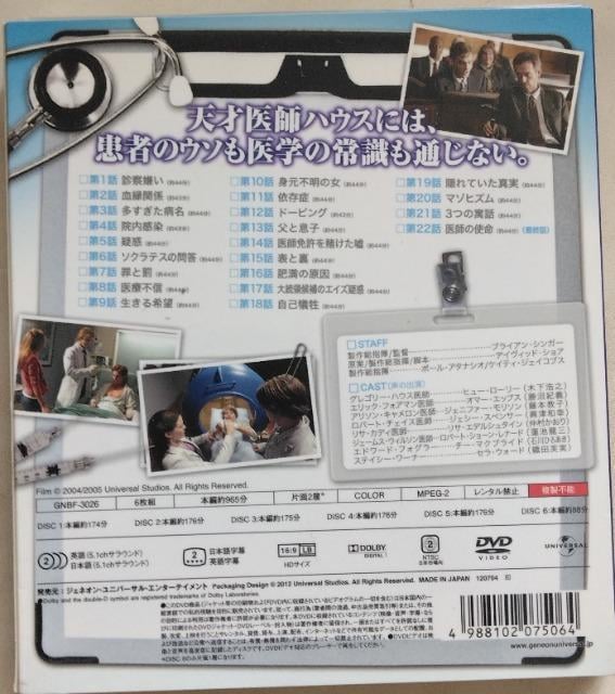 DVDBOX/COh}/RpNgTCY/@Dr.@gntrd@hN^[nEX@V[Y1  CD/DVD/rfI 