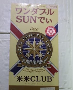 ĕCLUB@_uSUNł