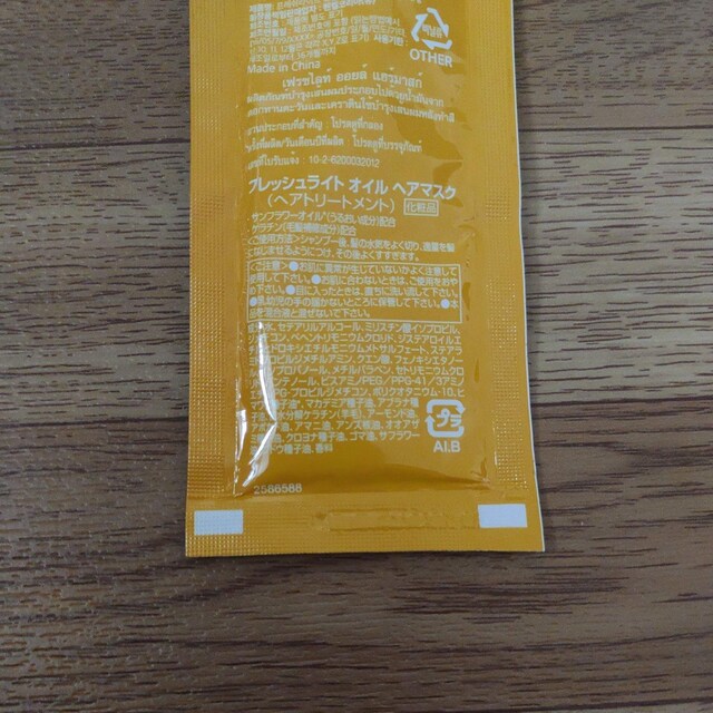 tbVCg IC wA}XN wAg[gg  /RX/lC 