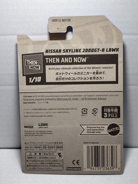 yHWx[VbNzjbT XJCC 2000GT-R LBWK  zr[ 