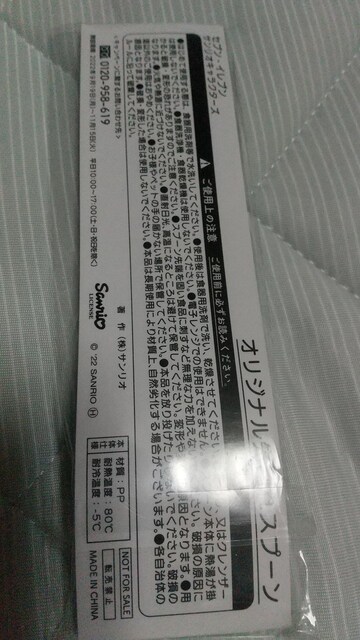 Vi[񔄕iObY  Aj/R~bN/LN^[ 