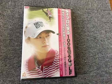 DVD  qvɊw100؂GOLF