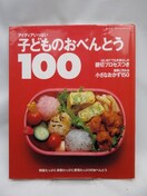 2304 ACfBAςqǂׂ̂Ƃ100
