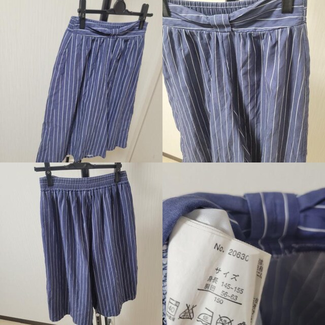 150cm LbY Y{ TT XgCv  LbY/xr[ 