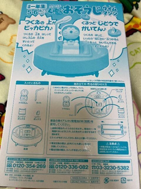 Gt^h񁚂sJ^C}V