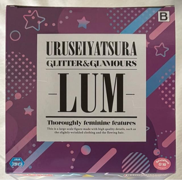 鐯 GLTTER&GLAMOURS LUM Shooting star