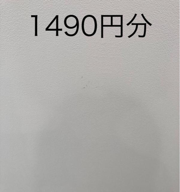 1490~@؎@   zr[ 