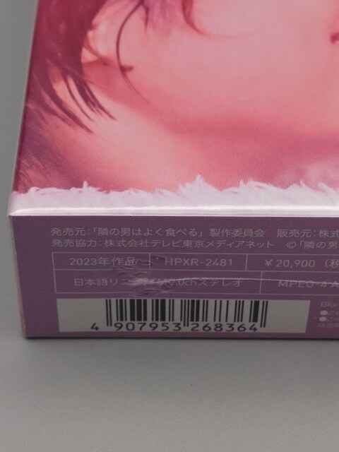 ׂ̒j͂悭Hׂ@Blu-ray BOX@Ju[C@qȃJi@er@Rc^  CD/DVD/rfI 