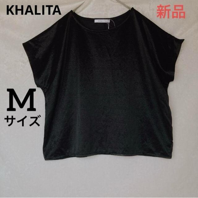 KHALIA  ̌^Jo[ h} gbvX Jbg\[  M N2m   t@bV 