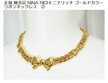 K ɔi NINA RICHI jib` S[hJ[ {lbNX@A