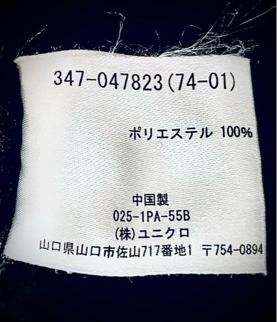 UNIQLO t[Xp[J[wk  jt@bV 
