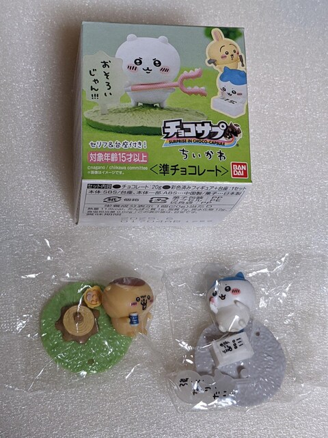 `RTv AZbg(n`肽ƃXg)(܂񂶂イ) 