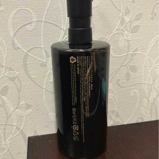 VEEGubNNWOIC450ml