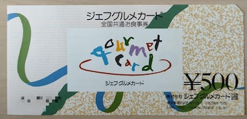 WFtOJ[h@500~
