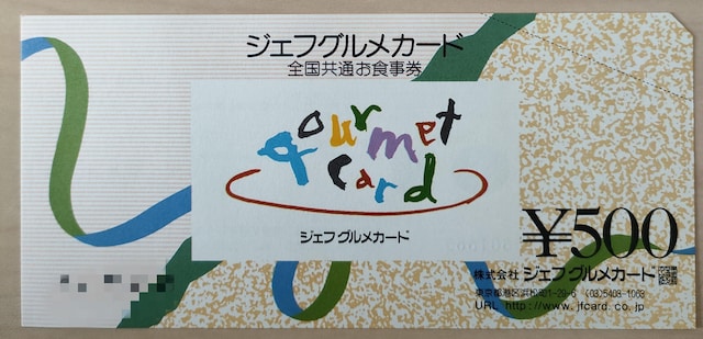 WFtOJ[h@500~ 