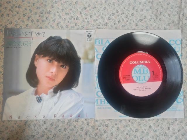 VOR[h  ͍ޕێq '82/9 񂩂߂ C/W u[   ^gObY 