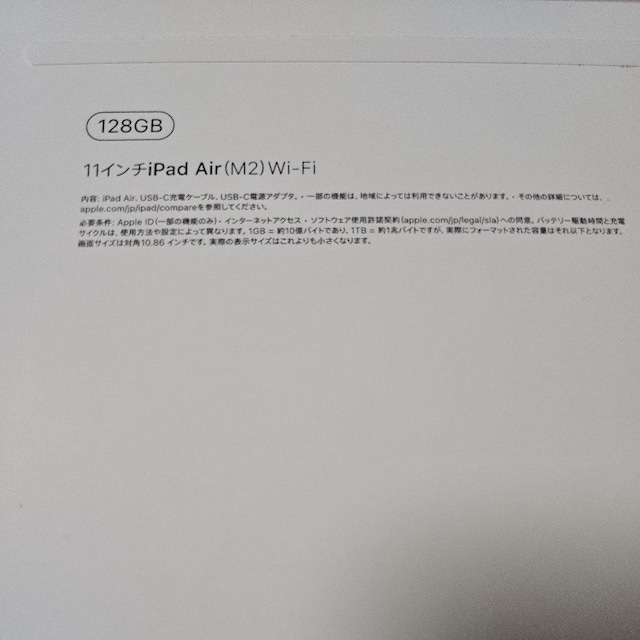 ipad air 11C`(M2)@Magic KeyboardZbg  PC{/Ӌ@ 