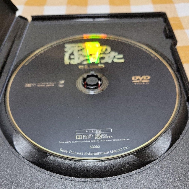 z[DVD̂͂킽/Z  CD/DVD/rfI 