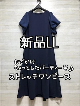 ViLL􂨂łf[gp[eB[ɁXgb`OsQ453
