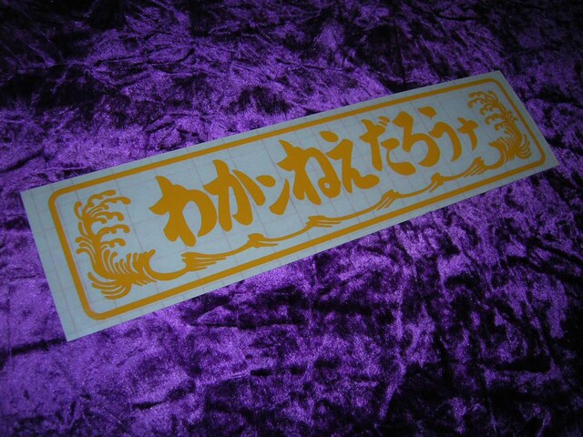 JbeBOXebJ[킩˂낤ȁagfRggbNYAi}Ah  /oCN