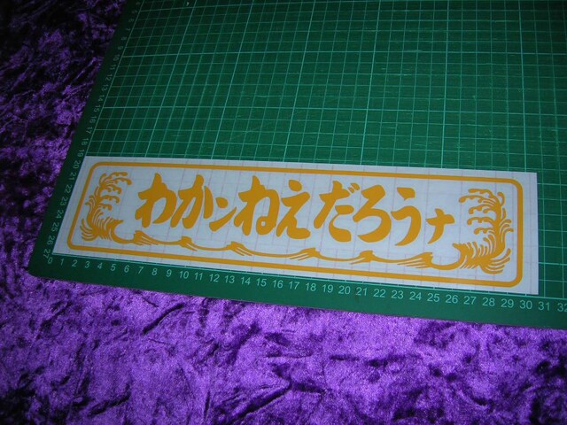 JbeBOXebJ[킩˂낤ȁagfRggbNYAi}Ah  /oCN