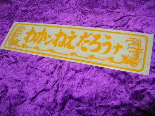 JbeBOXebJ[킩˂낤ȁagfRggbNYAi}Ah  /oCN
