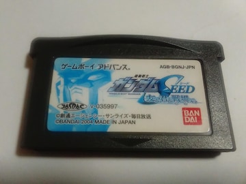 GBA/y15{180~!!z@mK_SEEDᓽ炭炭zց⁚Z[uOK!!q\tĝ݁rDi