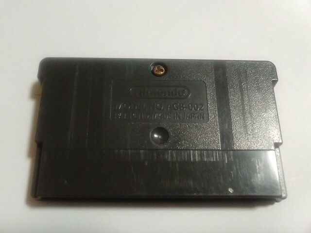 GBA/y15{180~!!z@mK_SEEDᓽ炭炭zց⁚Z[uOK!!q\tĝ݁rDi