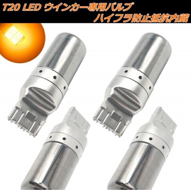 I4IT20 LED ECJ[ XeX ou Ao[