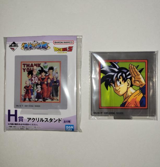 一番くじ ドラゴンボール 未来への決闘!!【H賞】アクリル