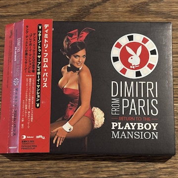 yDIMITRI from PARISzReturn To The~