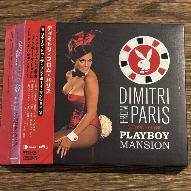 yDIMITRI from PARISzReturn To The~   CD/DVD/rfI 
