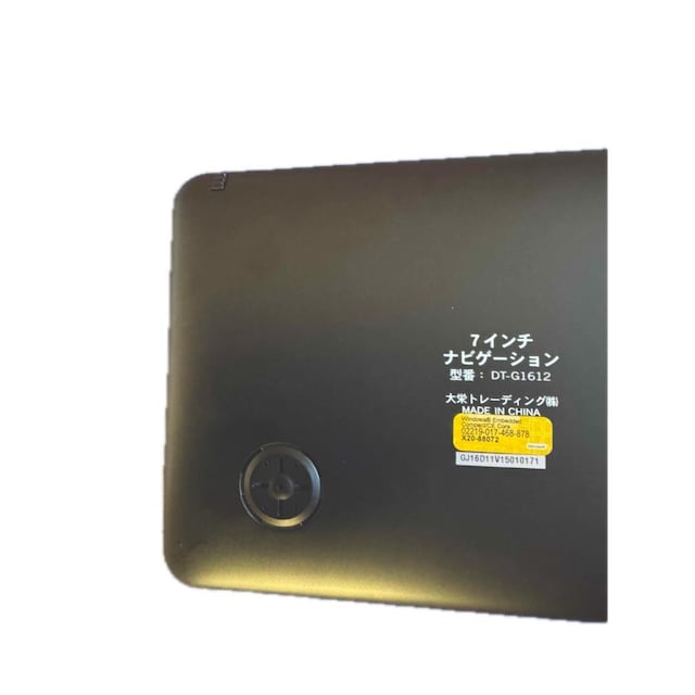 hg[fBO Navi System DT-G1505 Vigp !B  /oCN