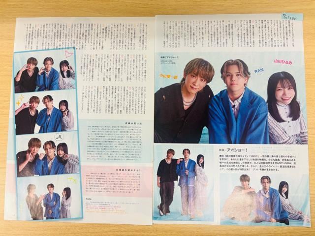 NEWS 8/6E7/16E6/6 TVKChPersonE8/6 TV LIFEETV fanEPOTATO؂蔲  ^gObY 