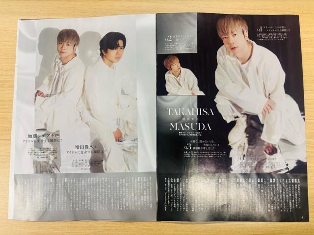NEWS 8/6E7/16E6/6 TVKChPersonE8/6 TV LIFEETV fanEPOTATO؂蔲  ^gObY 