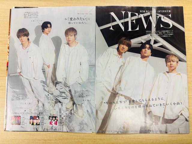 NEWS 8/6E7/16E6/6 TVKChPersonE8/6 TV LIFEETV fanEPOTATO؂蔲  ^gObY 