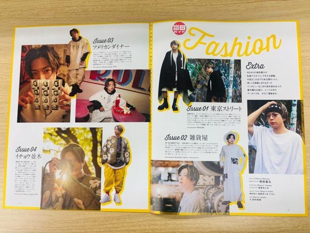 NEWS 8/6E7/16E6/6 TVKChPersonE8/6 TV LIFEETV fanEPOTATO؂蔲  ^gObY 