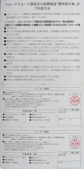 x[i DҌ 2000~   `Pbg/ 