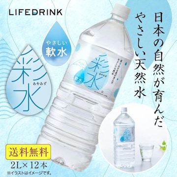 y12{z~lEH[^[y ʐ -݂- z 2L 