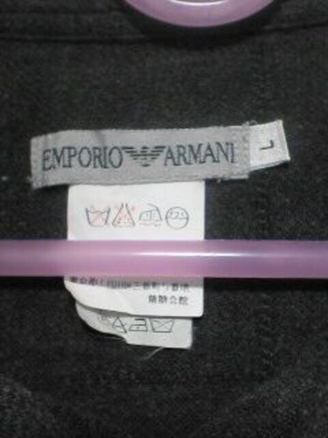 EMPORIO ARMANI