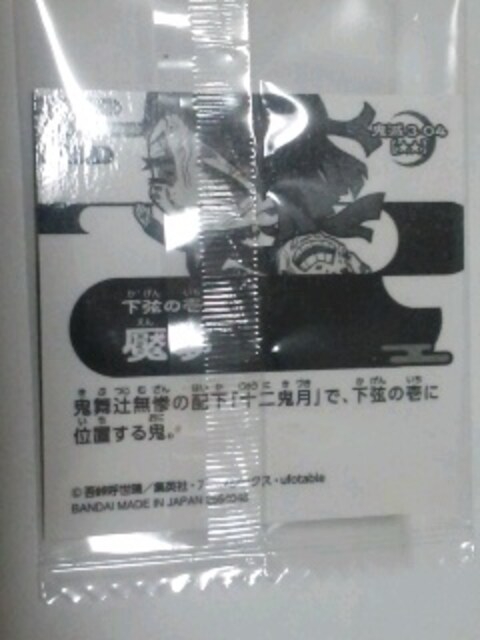Sł̐n`w鴖()x̃V[ No.3-04  Aj/R~bN/LN^[ 